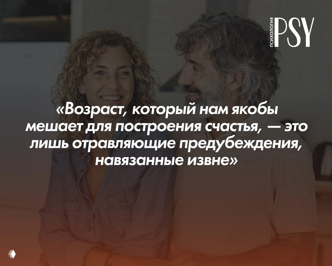Яркая жизнь после 55: опыт героини