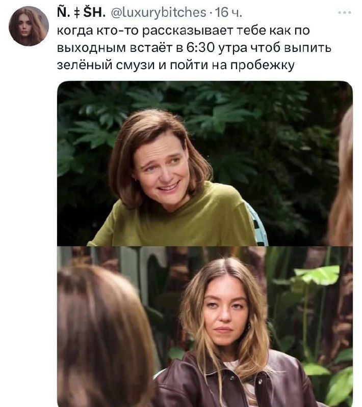 Длинный пост в виде скриншота, содержащий два изображения одного интервью: верхняя панель улыбающаяся, нижняя — с невозмутимым выражением, текст на русском