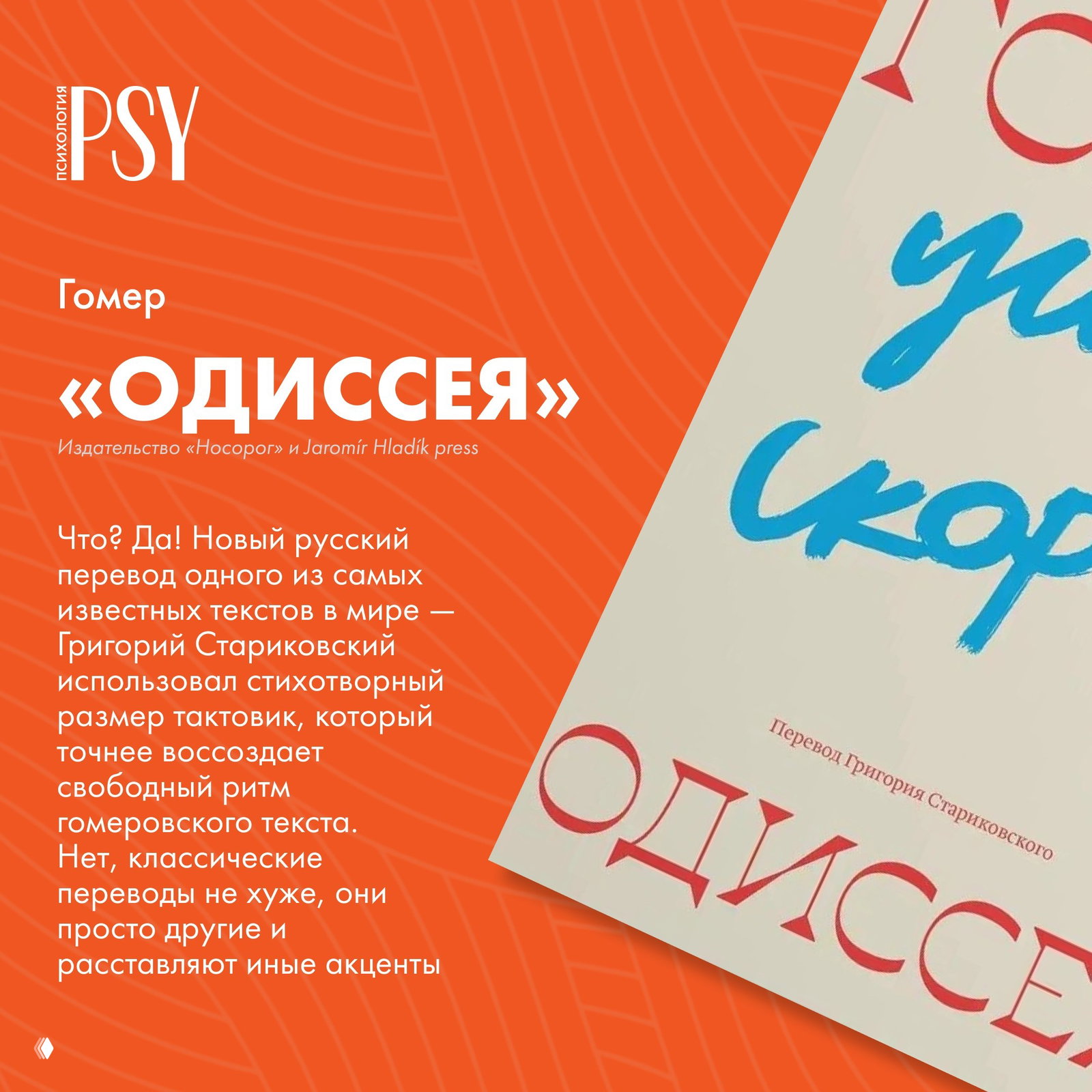 Новые книги весны 2026 — часть II