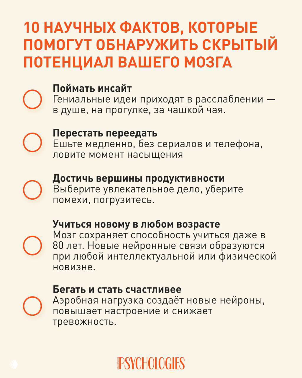 Ваш мозг может намного больше, чем вы думаете