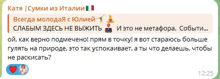 Что помогает Юле не раскисать: техника RESET