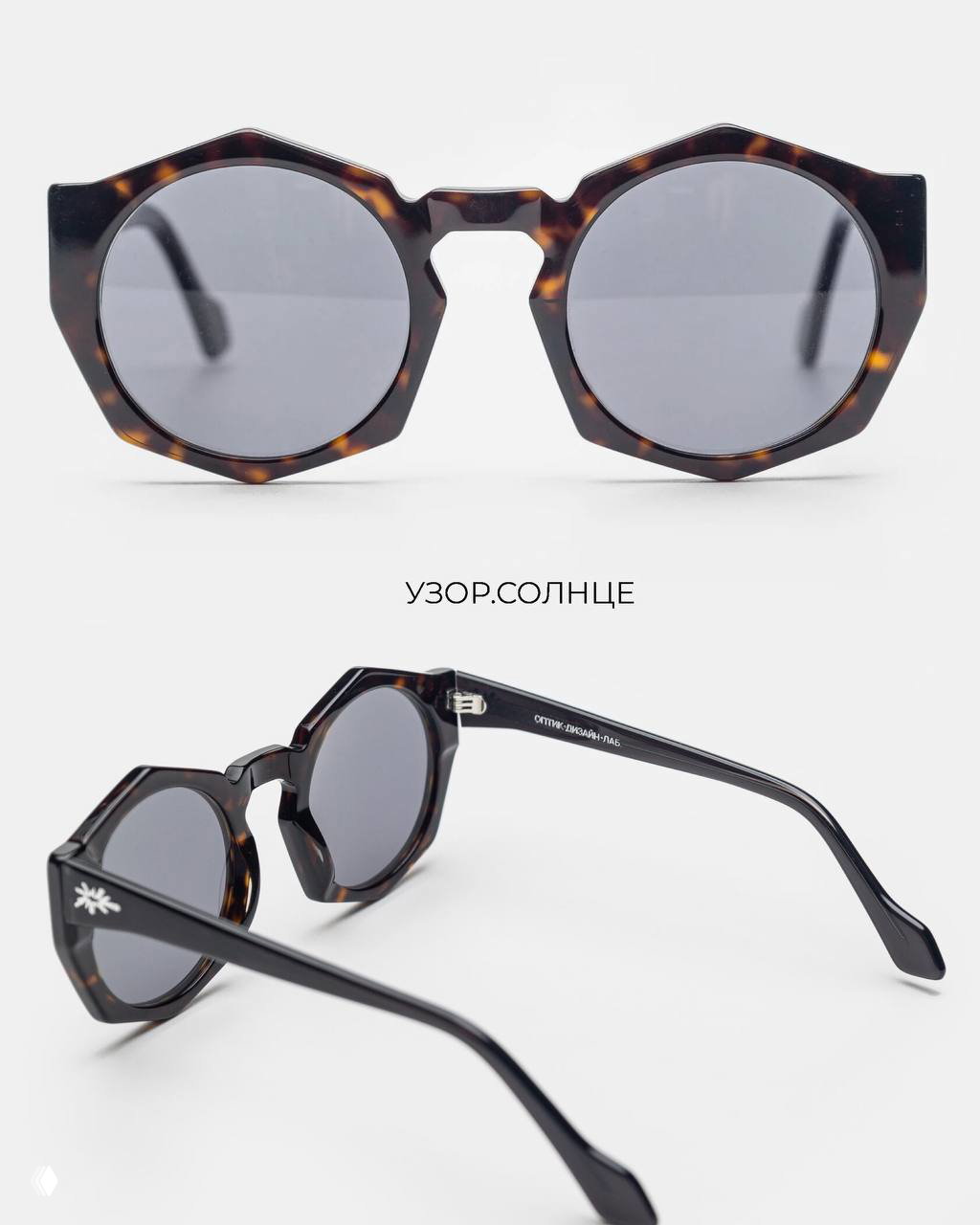 Модель «Узор.Солнце»: геометрическая круглая оправа с узорчатым ацетатным принтом, вид спереди и со стороны для демонстрации формы и толщины дужек.