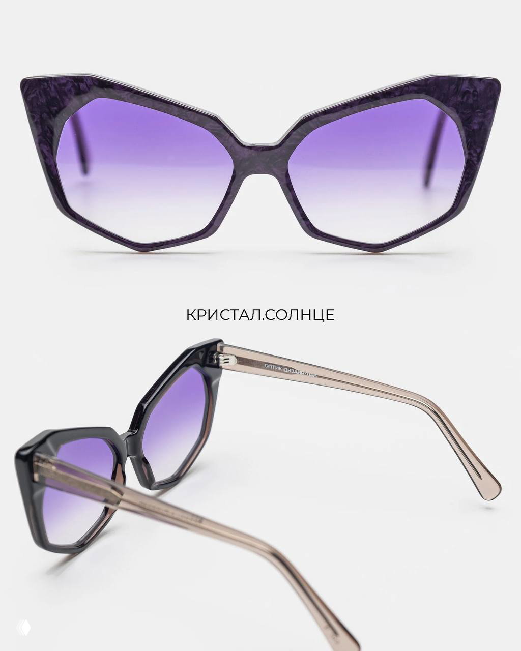 Модель «Кристал.Солнце»: шестиугольные очки с фиолетовым градиентом в полупрозрачной оправе, студийный продуктовый ракурс с акцентом на линзы.