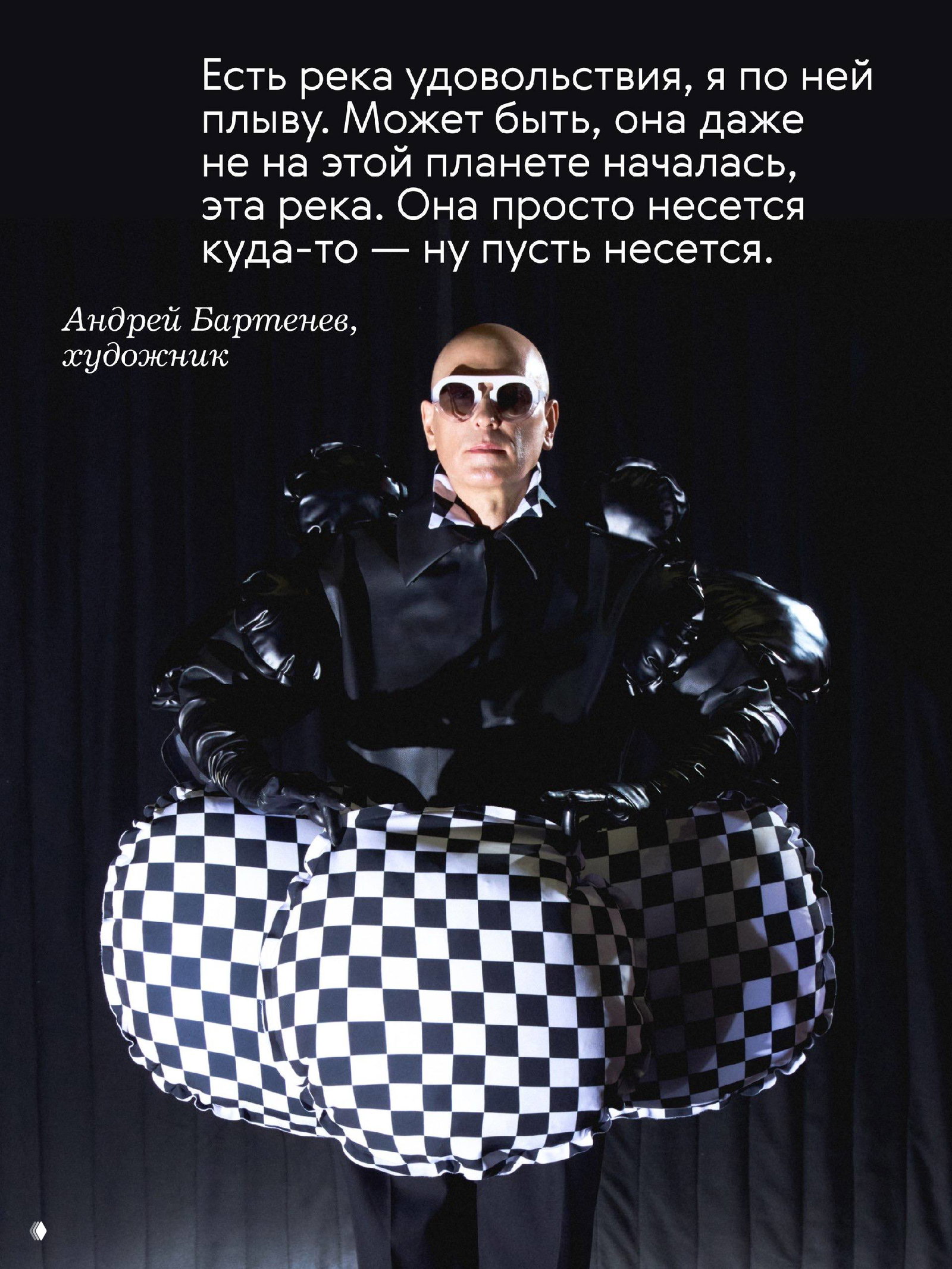 Safari. Взгляд с характером.