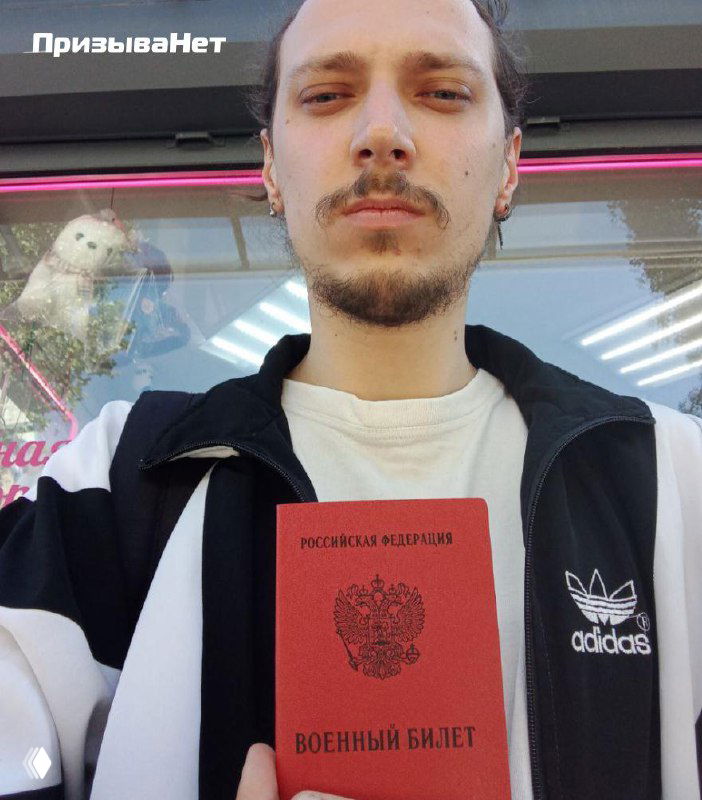 Из А1 к законному военнику по здоровью