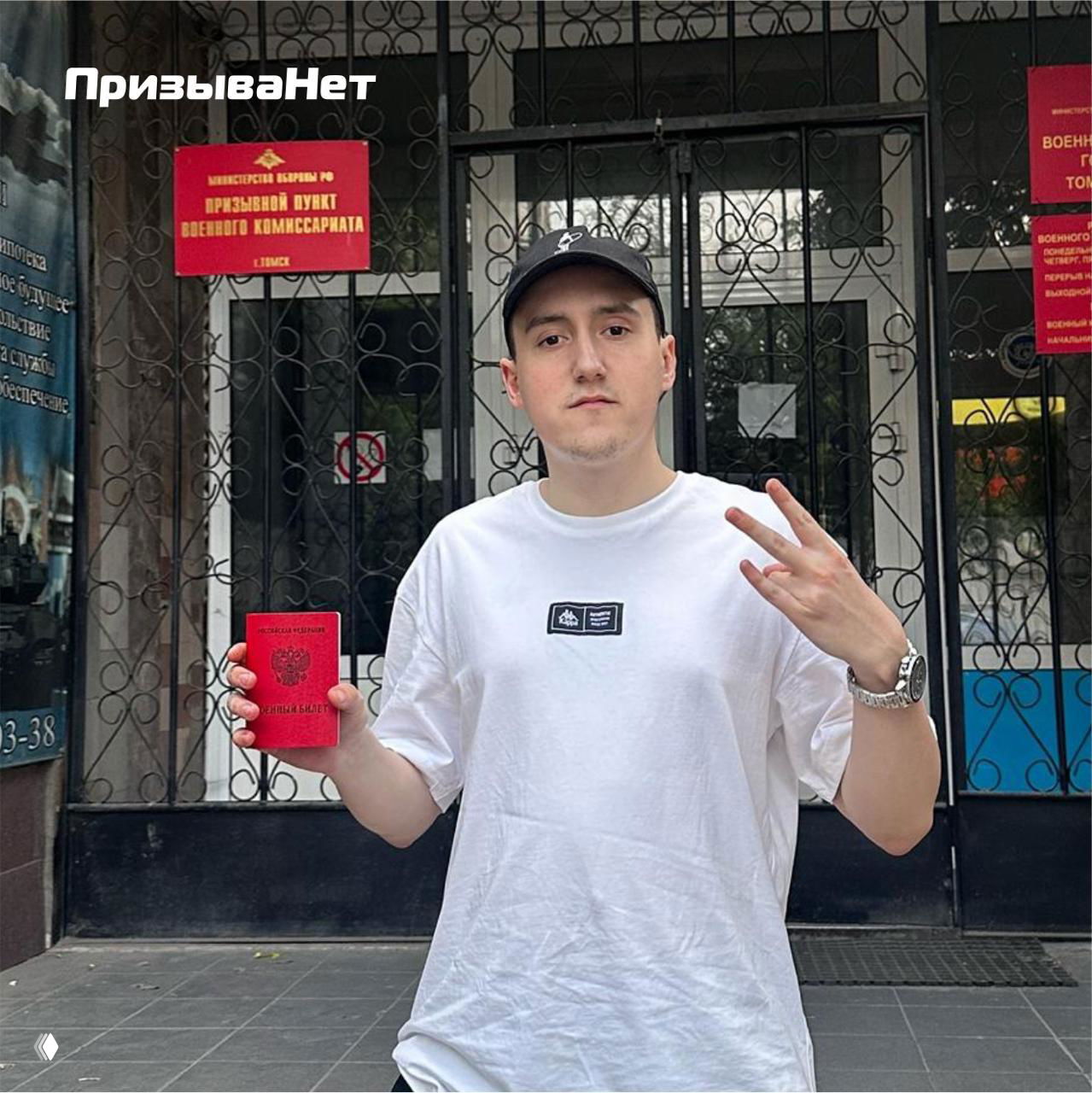 Областной военкомат понизил категорию годности с В на Б