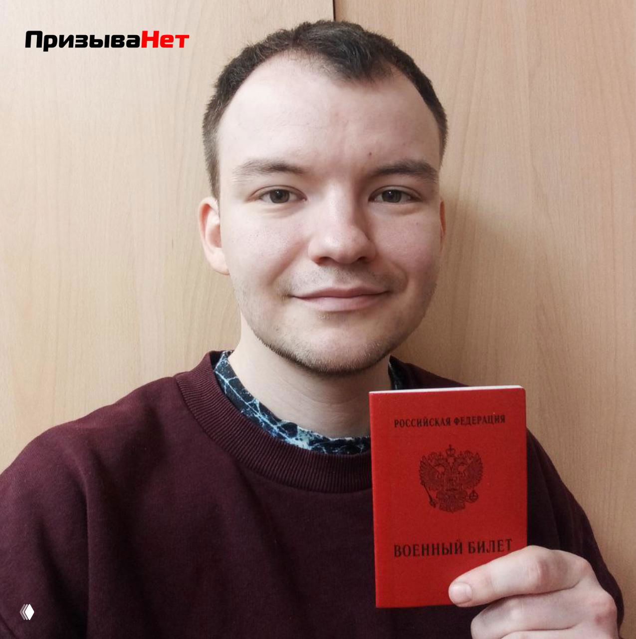 Военкомат ставил «Б4», добились категории «В»