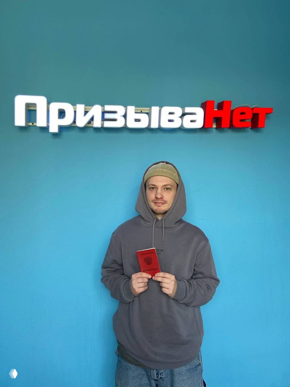 История Кирилла: как получили освобождение от службы