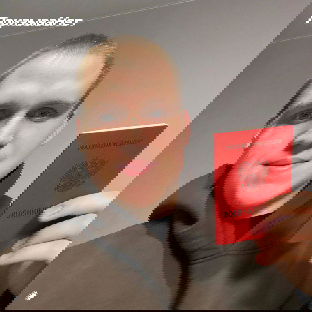 История Вячеслава: освобождение от призыва по здоровью