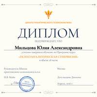Ещё одна приятная новость этой весны