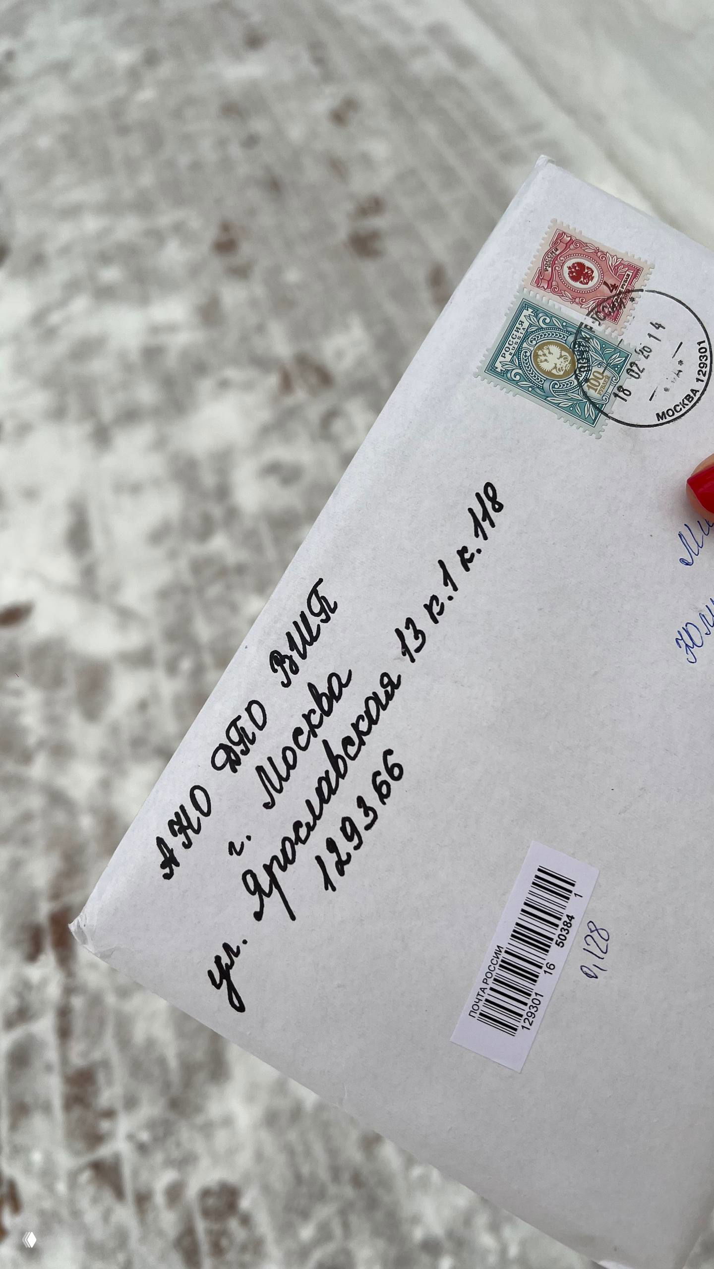 Ещё один документ — специалист по РПП