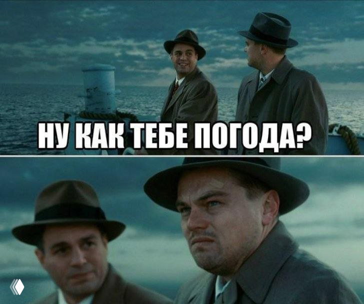 Пожалуйста, лето, не подведи и будь летом