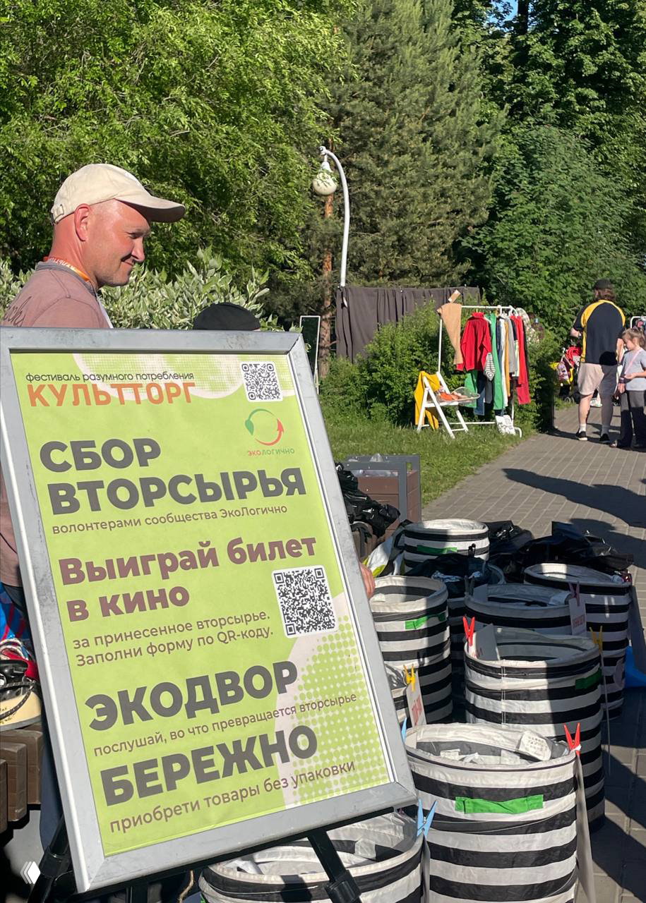 Это все могло быть мусором…