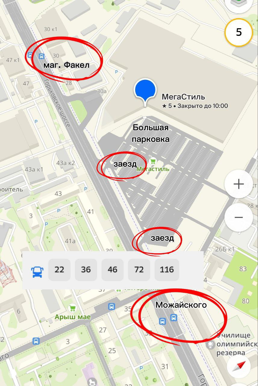 Карта проезда к Мегастилю на Горьковском шоссе с отмеченными остановками Можайского и Магазин Факел, показаны въезды.