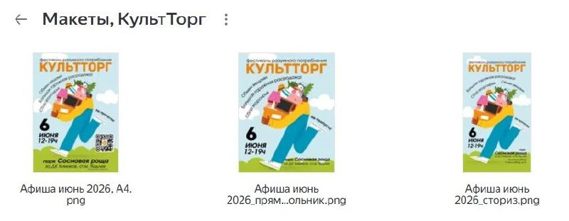 Друзья, традиционно делюсь макетами для вашей поддержки