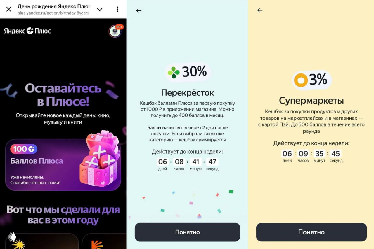 Коротко: кэшбэк и банковские новости (май 2026)
