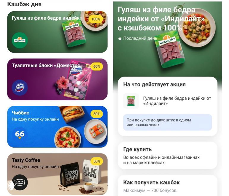 Снова дичь в Т-Банке