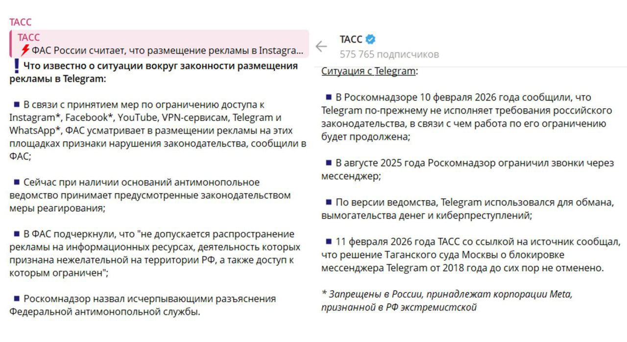 Над Телегой тучи ходят хмуро