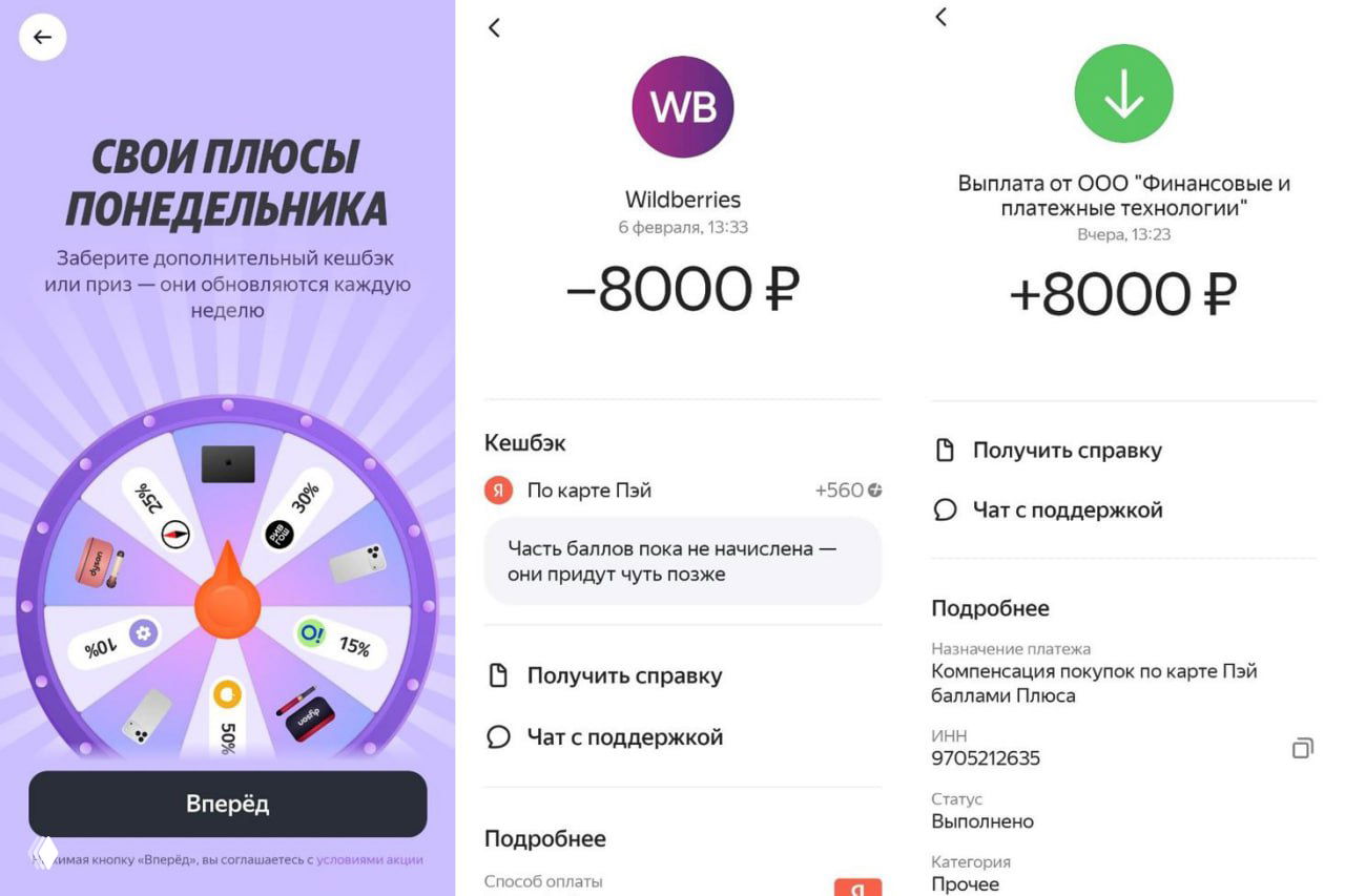 Доп. категория в барабане Яндекс Банка и кэшбэк