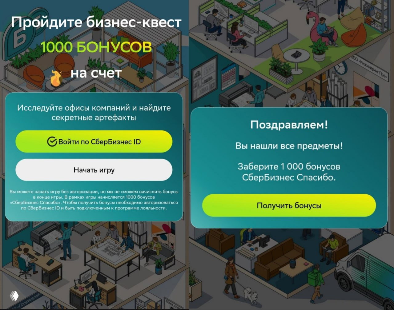 Коротко: акции и кэшбэк Сбер, Альфа и Победа