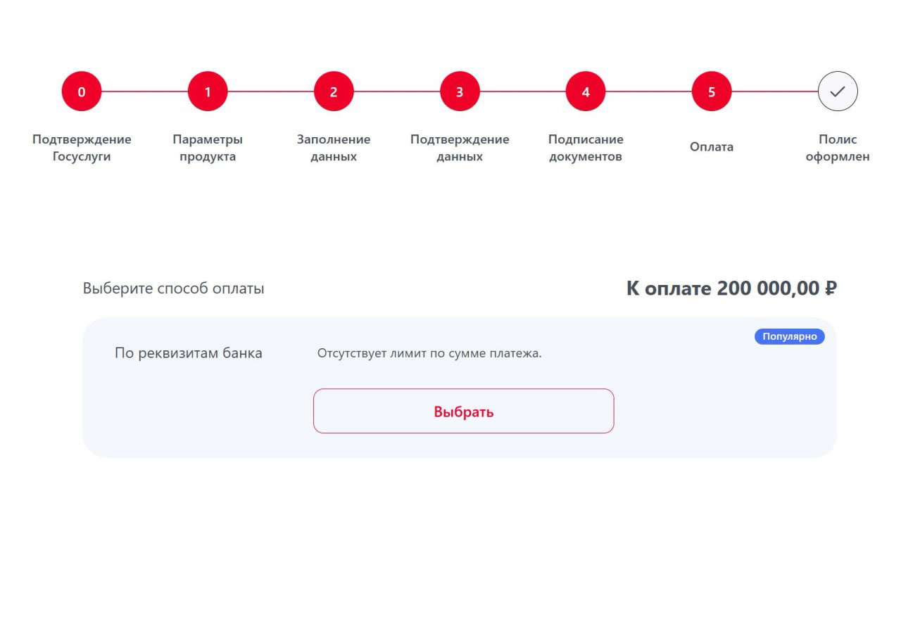 У Fort Knox пропала оплата по QR-СБП