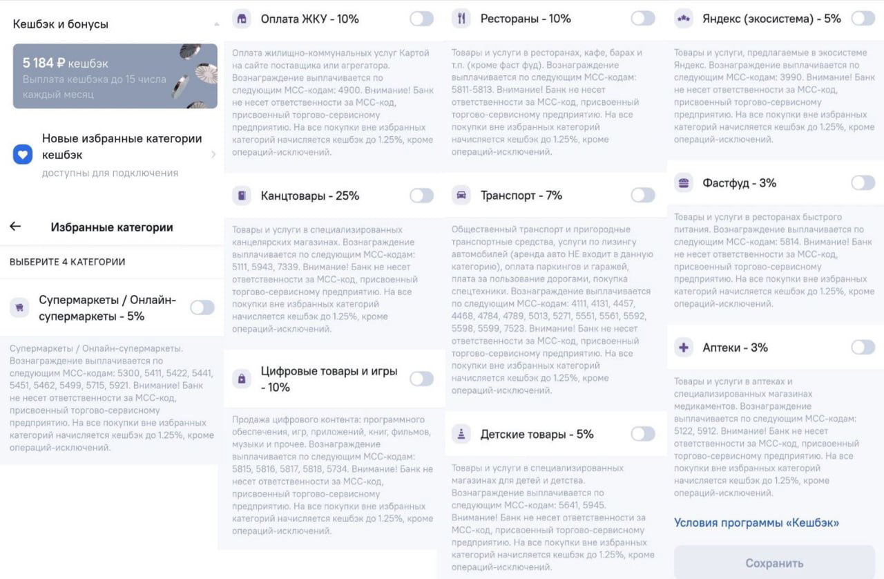 Новиком - праздник не для всех продолжается