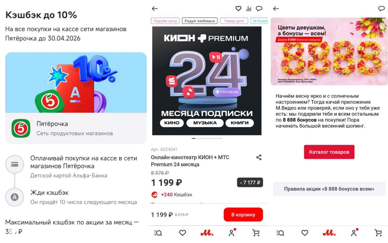 Коротко — обновления по кэшбэку и промо