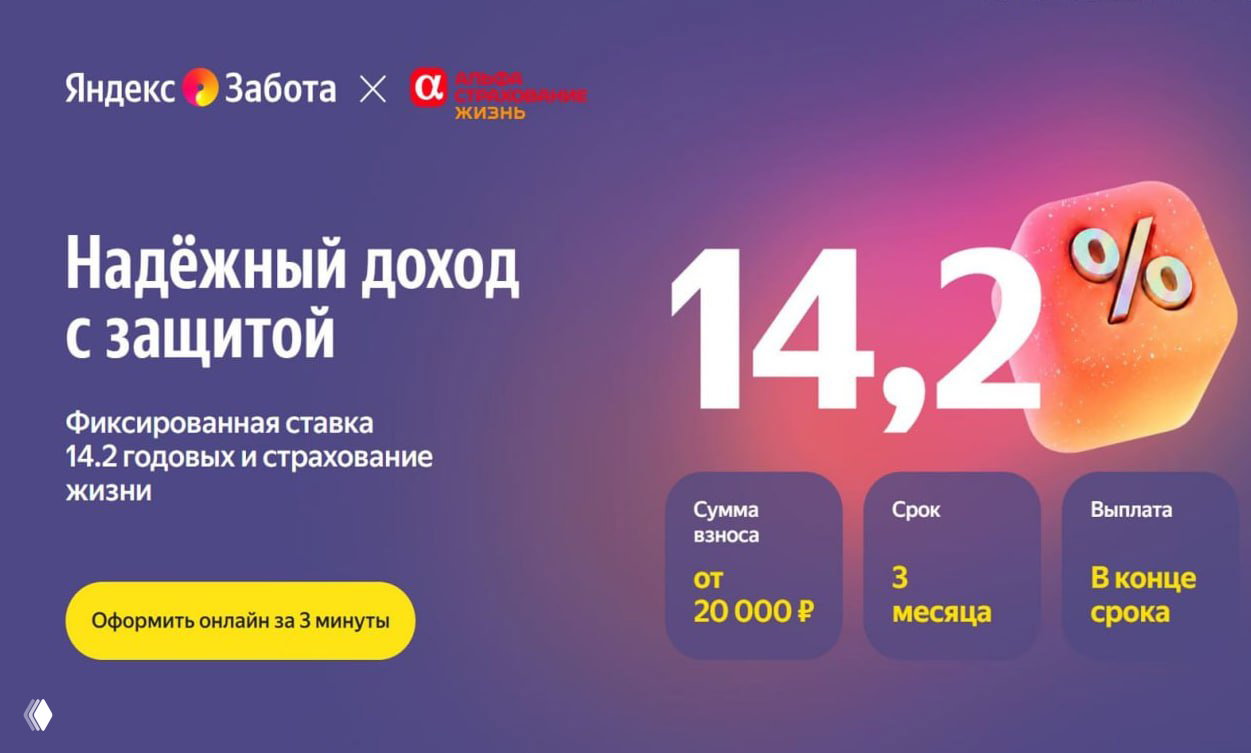Отмена комиссий за Fort Knox