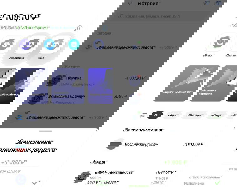 До 26'000₽ от Совкомбанка