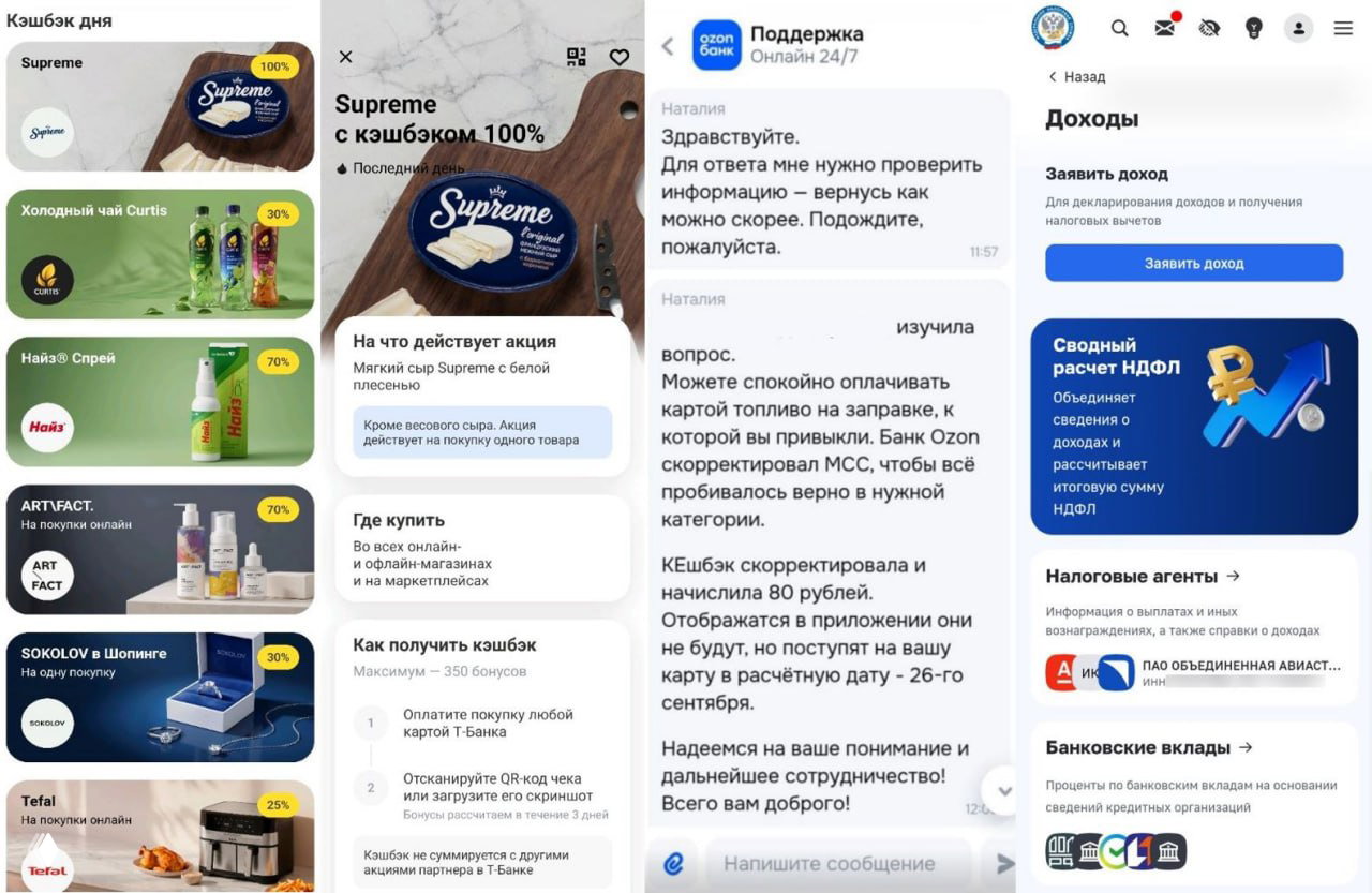 Коротко — кэшбэк и банковские изменения (19.09.26)