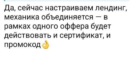 Дебетовая карта My Life — акция с сертификатом Ozon 1500₽
