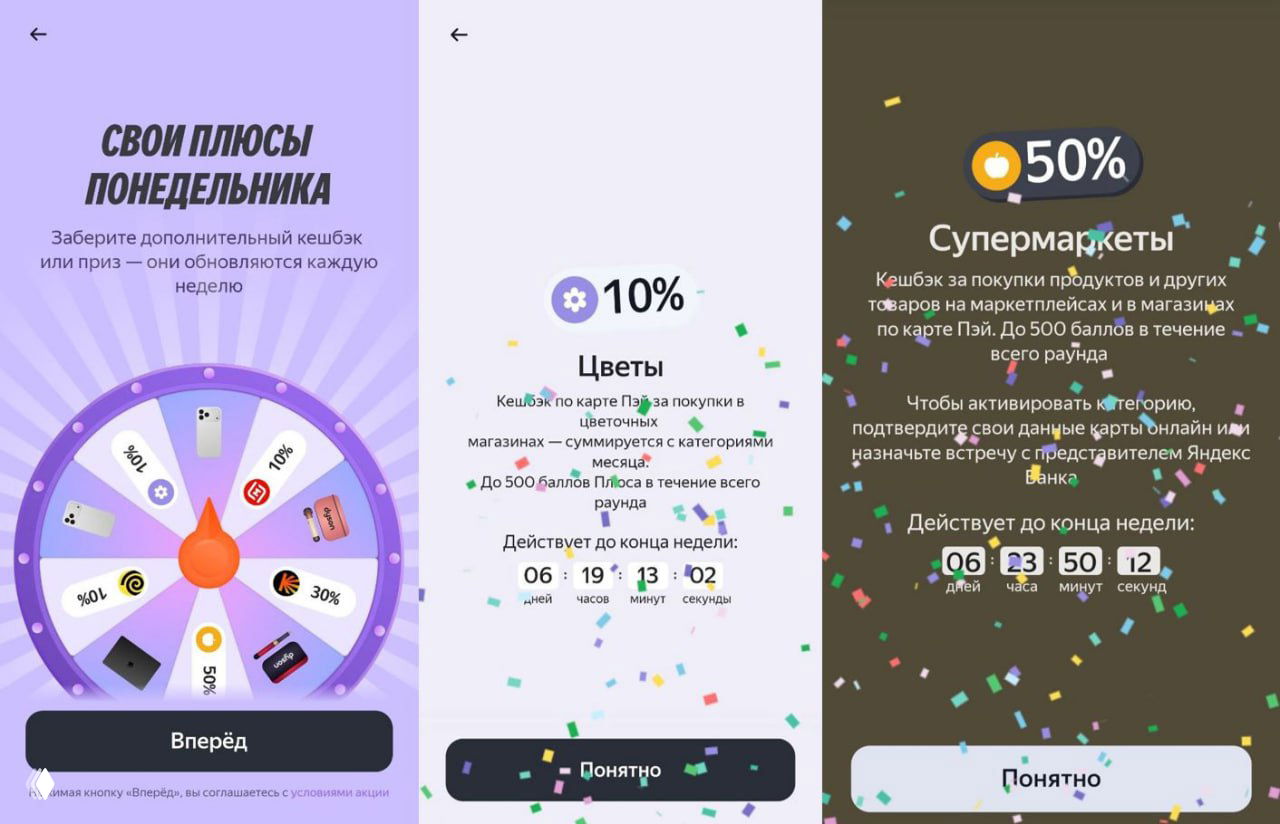 Барабан Яндекса — обновлённые категории и Супермаркеты