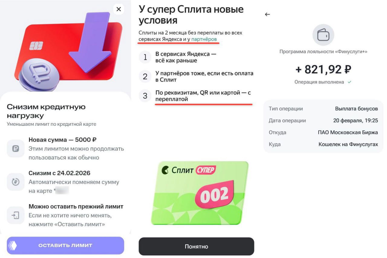 Коротко: новости по картам, промокоды и скидки