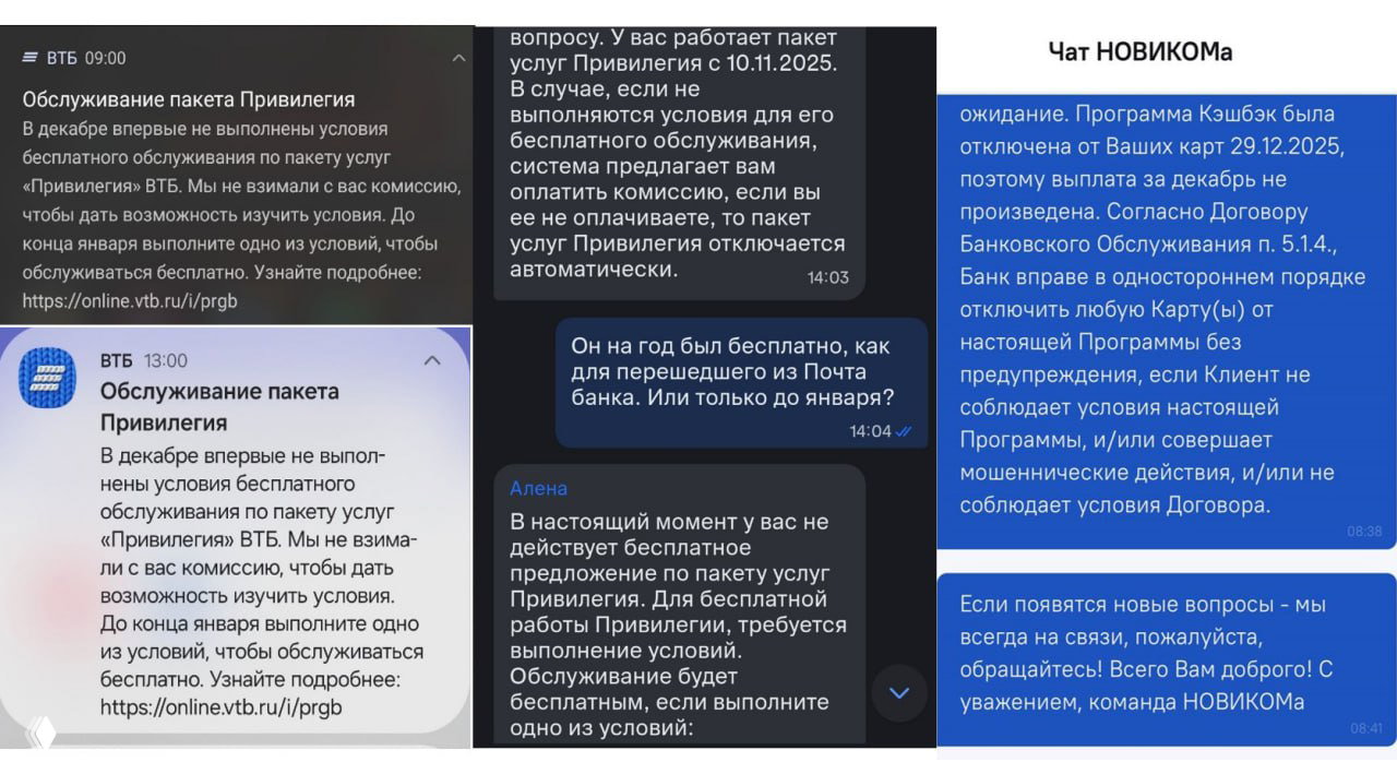 Коротко: кэшбэк, вклады и отзыв лицензии банков