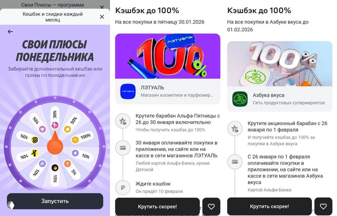 Крутим #барабан