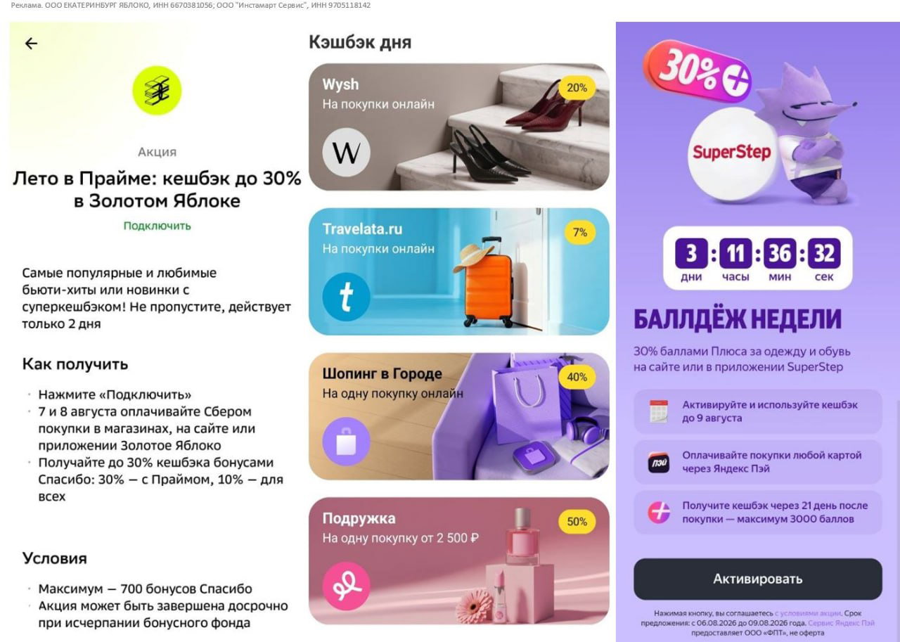 Коротко: СберФест, ТБанк, Яндекс и Победа