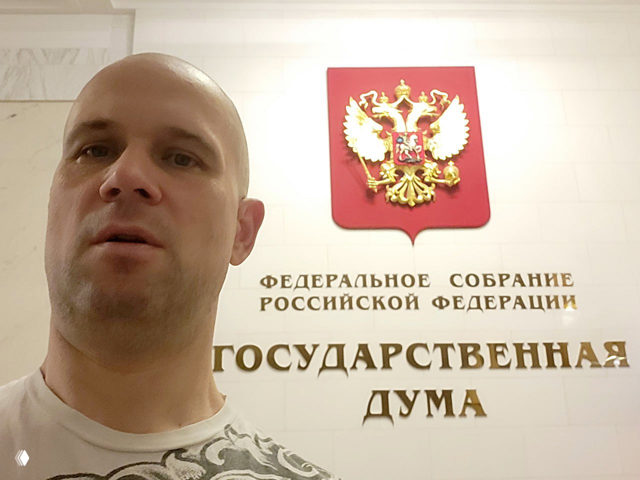 Селфи автора на фоне герба и надписи «Государственная Дума» внутри здания — иллюстрация визита на открытие Мотопарламента.