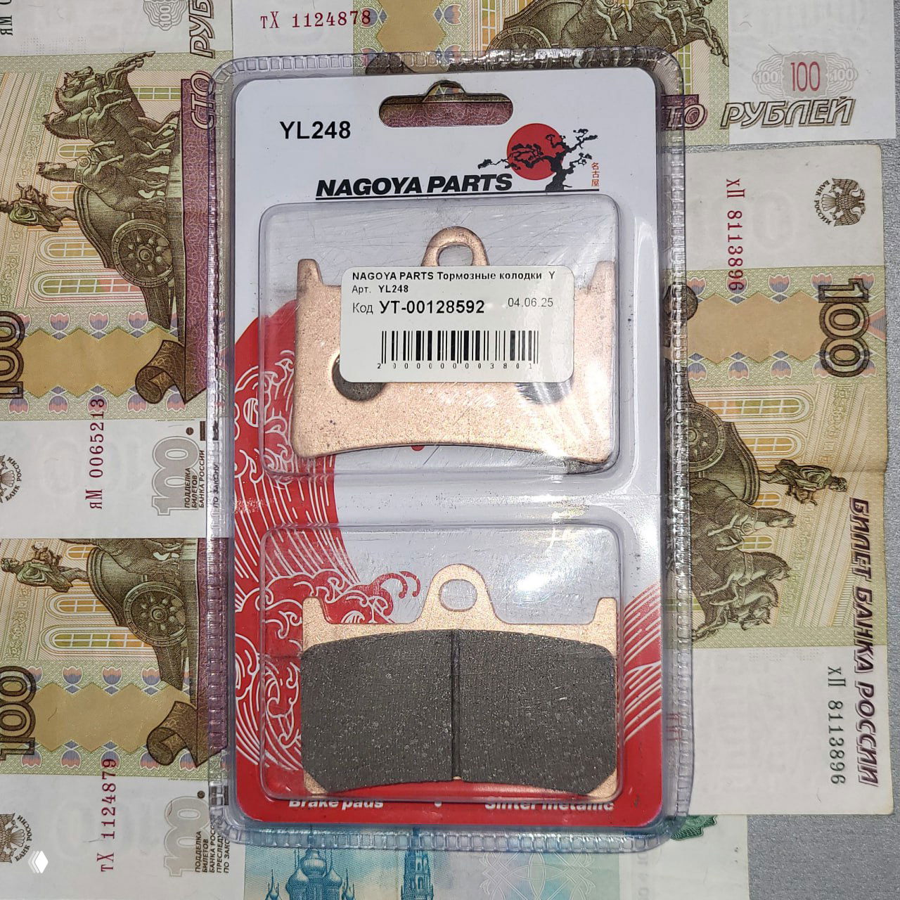 МОЖНО ЛИ ЕЗДИТЬ С КОЛОДКАМИ ЗА 1400 РУБЛЕЙ — ЧАСТЬ 2