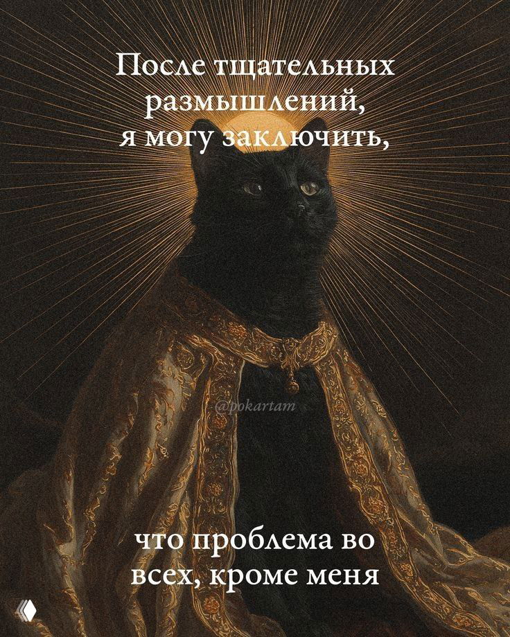 Эволюция сознания и личная ответственность