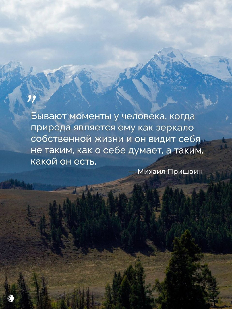 Удрать из Москвы: права и трекинги