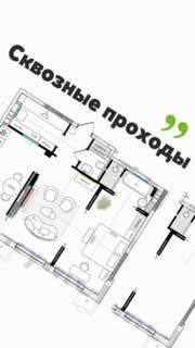 Архитектурный план квартиры 60 м² с обозначением сквозных проходов, анфиладной планировки и примерной расстановкой мебели — чертёж для анализа планировки.