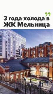 Фасады жилого комплекса «Мельница» в Екатеринбурге: современный жилой корпус рядом с кирпичным историческим зданием, внутренний двор и входная группа.