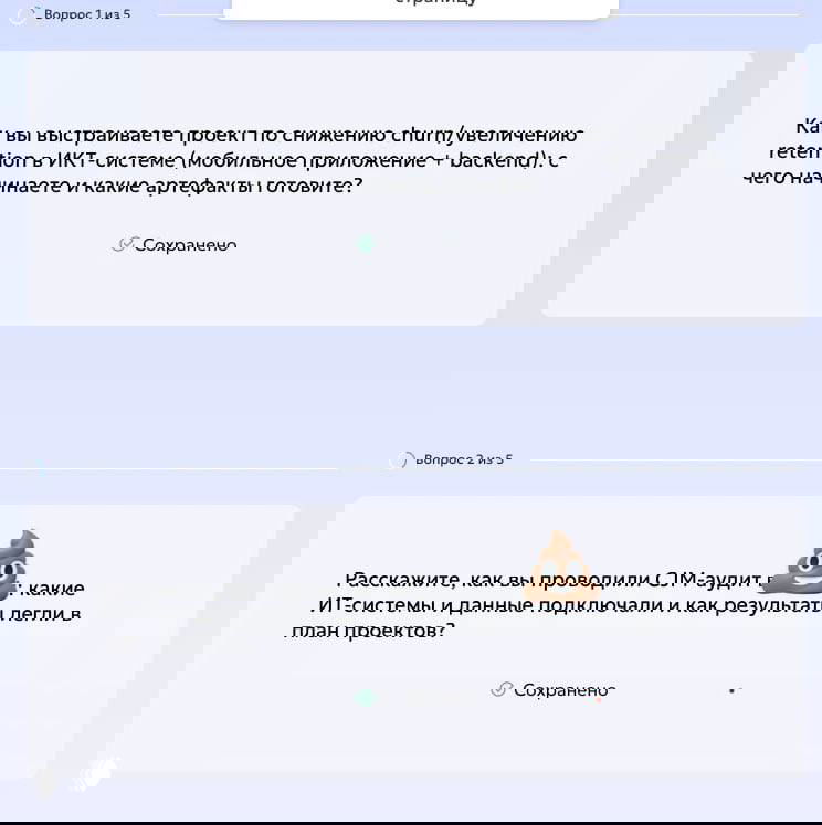 Тесты с голосовыми ответами в рекрутинге
