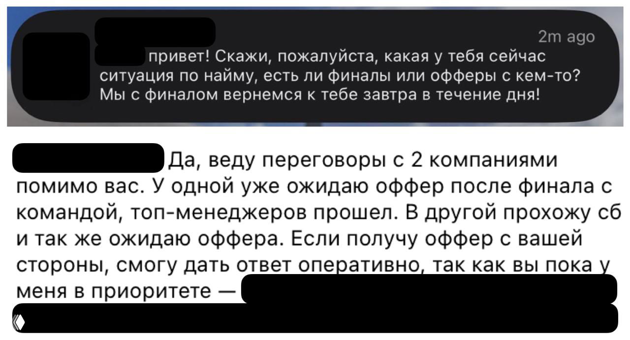 Зачем эйчары задают такие вопросы