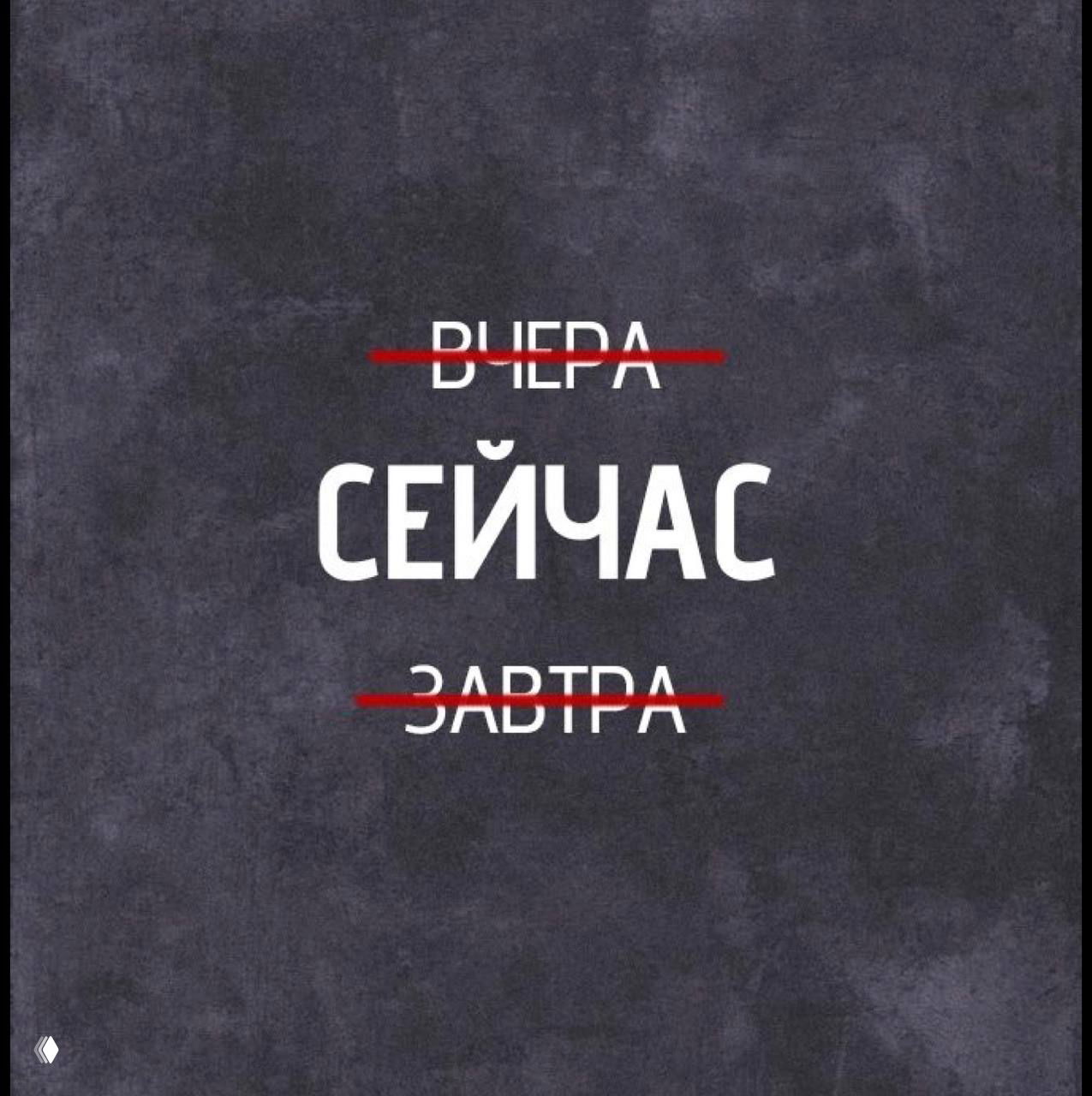 Три ловушки бедности и путь к истинному богатству