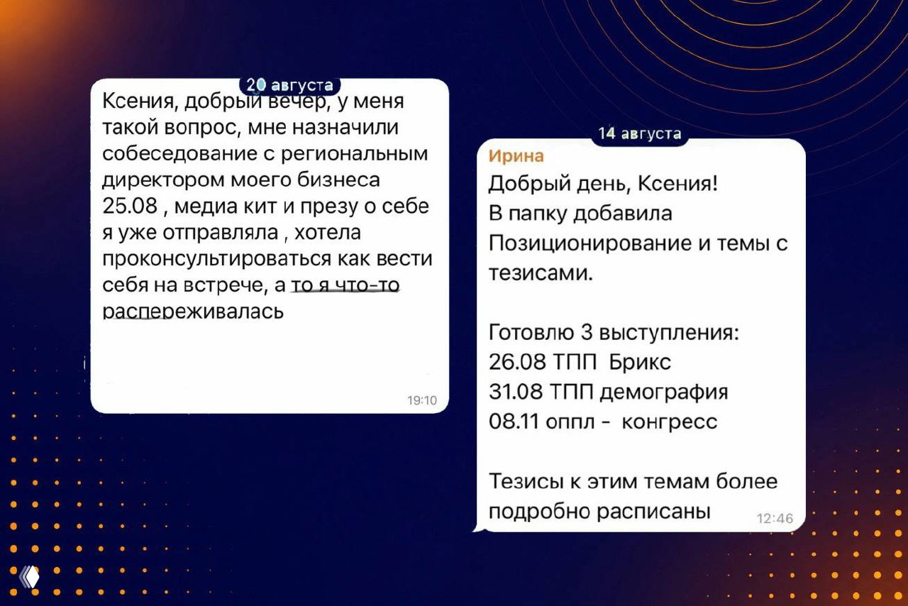 Когда за ваше выступление начинают платить