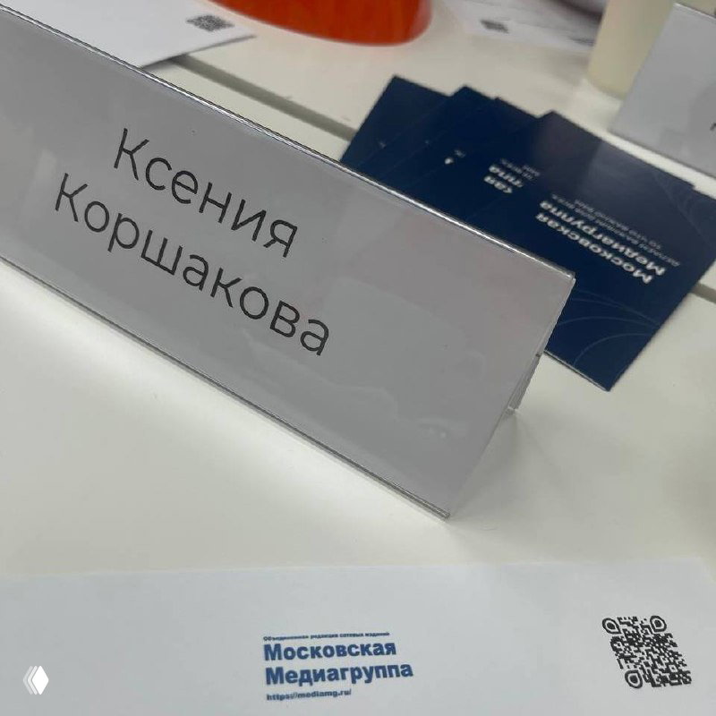 Нужно строить смыслы до пиара и маркетинга