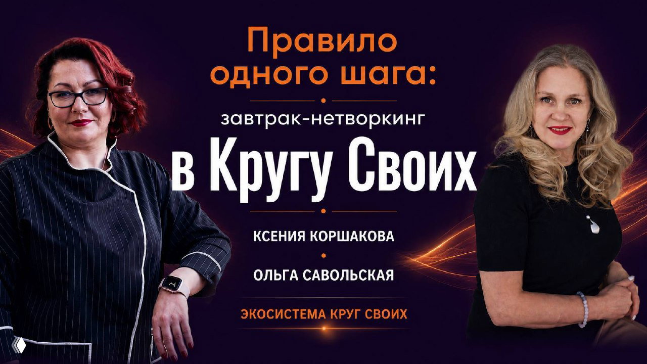 Как за 3 часа получить доступ к ресурсам?