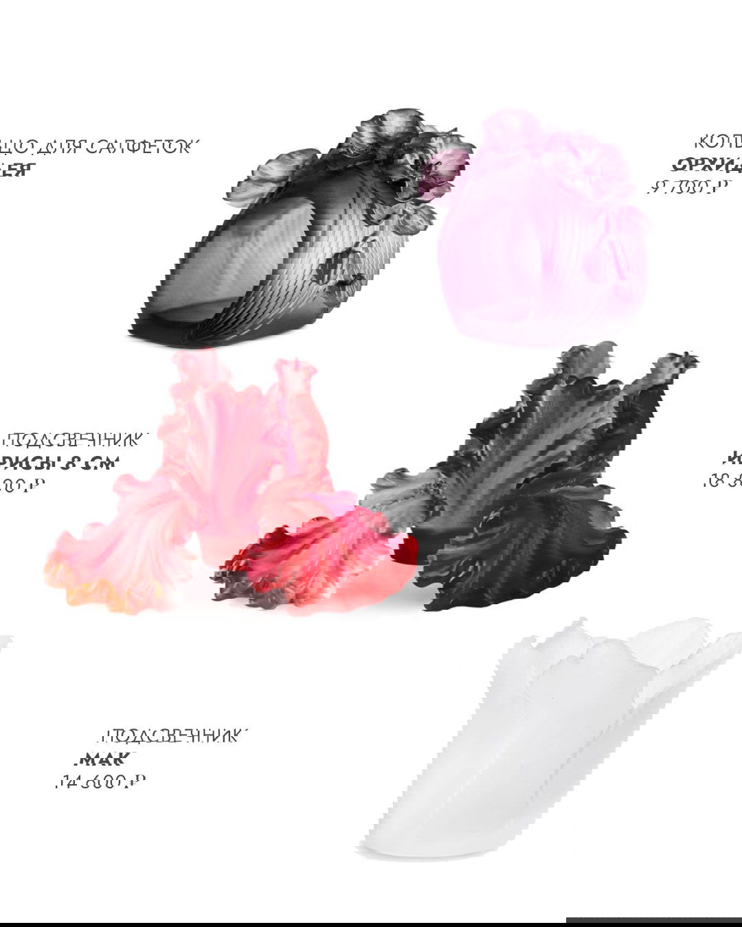 Красочная студийная фотография фигурки лошадки из хрустального теста красного оттенка на декоративном бархатном фоне, подчёркнуты фактуры и свет.