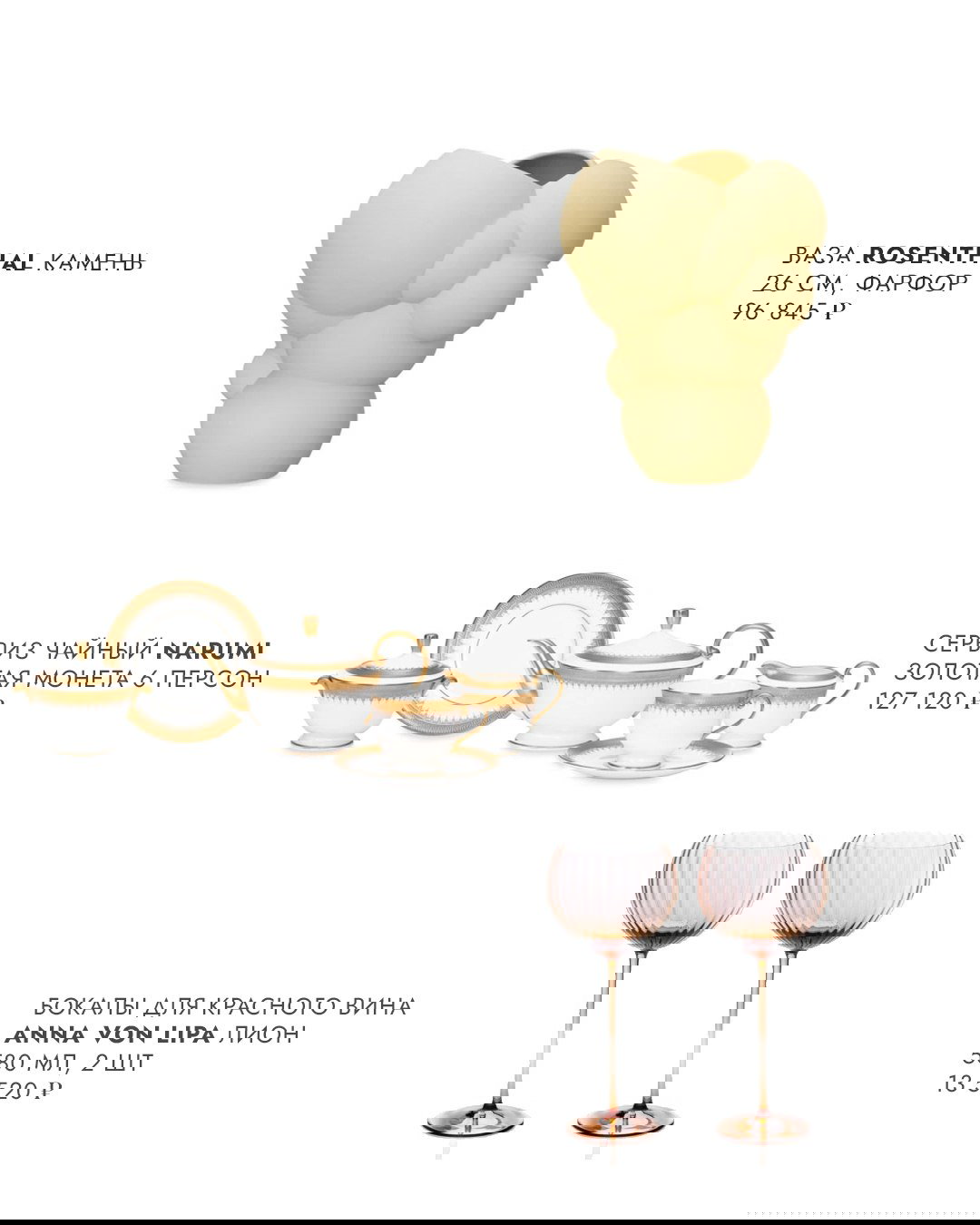 Фотография сервировки с пастельными акцентами: тарелки с цветочным рисунком, куличи и нежные розовые яйца на текстильной скатерти.